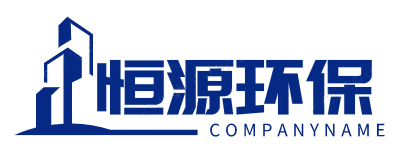 天津恒源環保工程有限公司